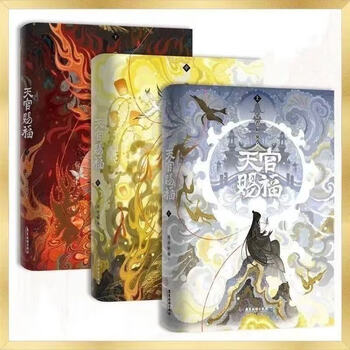 天官赐福墨香铜臭品牌及商品- 京东