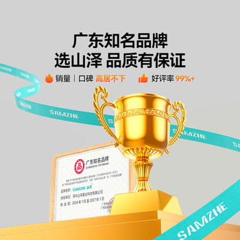 山泽超五类网络模块 CAT5e免打网线面板模块 RJ45水晶头母座电脑网口插座连接头直通头 MKC51