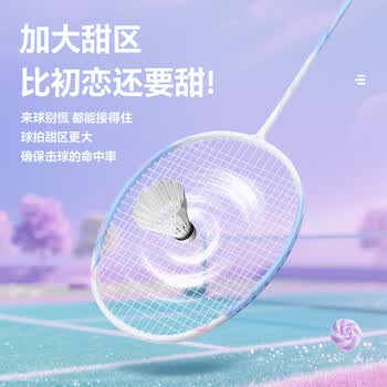 川崎（KAWASAKI）羽毛球拍糖刃X1碳素复合耐打均衡攻守兼备初学者入门双拍之刃对拍