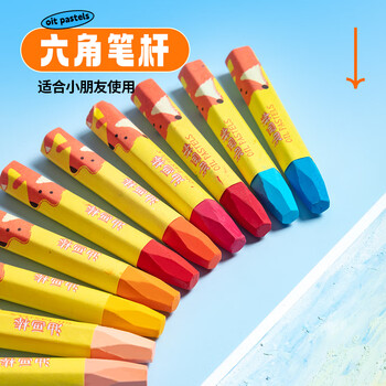 晨光（M&G）文具12色水溶性六角油画棒易上色儿童蜡笔炫彩棒幼儿画画美术生日礼物AGM91156