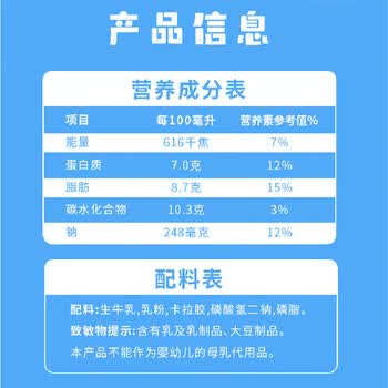 雀巢（Nestle）2倍生牛乳浓缩胶囊0蔗糖添加咖啡伴侣囤货装10ml*50颗