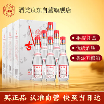 古贝春42度浓香型白酒价格报价行情- 京东