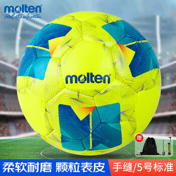 摩腾(molten)足球5号标准F5N2811白黄手缝丁基内胆PU学生校队训练足球 摩腾(molten)足球5号标准F5N2811白黄手缝丁基内胆PU学生校队训练足球