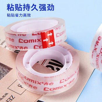 齐心【8卷*3筒】高透明小胶带 宽18mm*长27.4米/卷 易撕高粘性 JF1830-8
