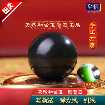 中国古董 骨董 和田玉 青玉 山石擺件 希少品 【仙境】 中国80年代 和田青玉有收藏价值吗_中国