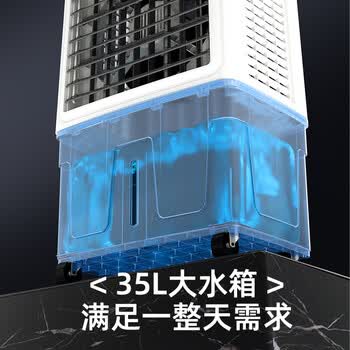 志高（CHIGO）空调扇工业冷风机冷风扇移动水冷空调冷气机加冰块降温强力制冷家用商用