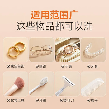 奥克斯（AUX）超声波清洗机眼镜清洗机洗眼镜机家用首饰牙套清洁机全自动便携清洗神器