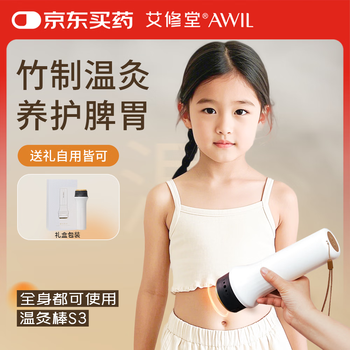 MT温灸器（新品） 温灸器价格报价行情- 京东