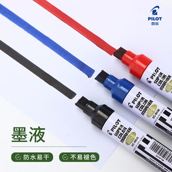 百乐(PILOT)油性记号笔物流箱头笔粗头马克笔 SC-6600 黑色大咀 百乐(PILOT)油性记号笔物流箱头笔粗头马克笔 SC-6600 黑色大咀