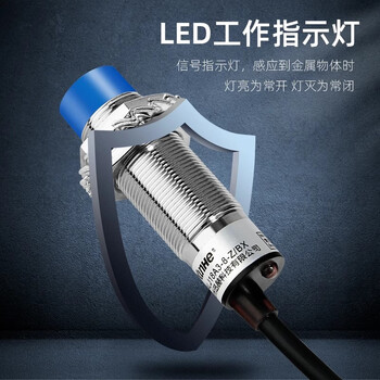 佰达特 ALJ18A3电感式接近开关M18二线常开常闭220V感应器开关金属传感器 DX直流两线常闭/4个