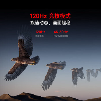 小米（MI）电视85英寸 144Hz高刷 3+64G超大储存 WiFi6 澎湃OS 二级能效 RedmiMAX85 2025款一价全包