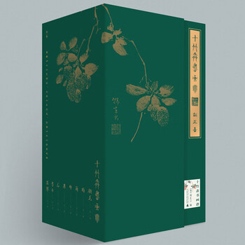 十竹斋画谱- 京东