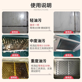 蔬果园油污清洁剂厨房去重油 油烟机清洗剂 【阳光橘子味/500g*4瓶】