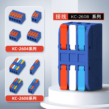 汇君 快速接线端子电线连接器插拔式压线并线器可拼接按压扳手并线对接 3进3出A型【0.2-4mm²软硬通用】-5只