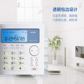 步步高（BBK）电话机座机 固定电话 办公家用 背光大屏  亲情号码 HCD172 白色