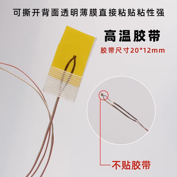 凯元达 K型热电偶粘贴式电流传感器温度传感器铜块测温200度表面固贴片探头 K型10米接插头