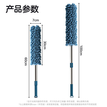 毕亚兹鸡毛掸子汽车除尘可伸缩家用墙壁天花板蜘蛛网静电打扫灰尘除神器