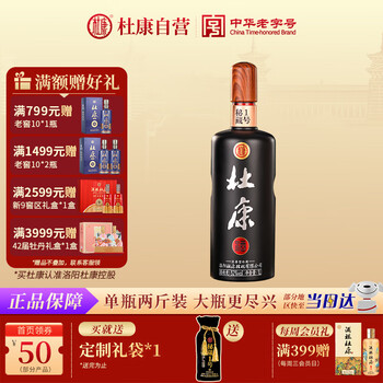 Yahoo!オークション - 未開栓 中国酒 陶器ボトル 7本セット 450