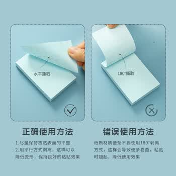 晨光（M&G）文具便利贴组合套装4色四分条标签贴76*76mm/76*51mm/76*19mm办公用品各1包