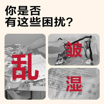 得力（deli）防尘透明家用书本收纳袋 课外书籍收纳整理袋 旧书收纳书架 小号开学必备