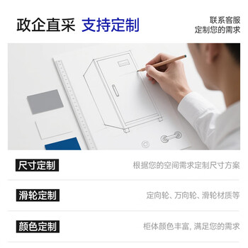 奈高（NAIGAO）保密柜文件柜铁皮柜国家保密认证资料柜钢制档案柜防盗密码锁柜