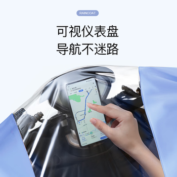 备美电动电瓶车加大加厚雨衣女款单人摩托自行车专用防飘防大暴雨雨披