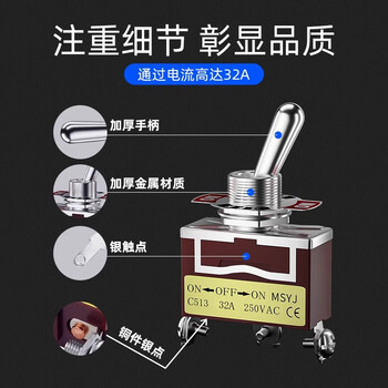 佰达特 12mm钮子开关15/32A拨动2档摇臂纽子妞子电源3档拨杆双向扭自复位四脚两档(自锁)C521(12个) 佰达特 12mm钮子开关15/32A拨动2档摇臂纽子妞子电源3档拨杆双向扭自复位四脚两档(自锁)C521(12个)