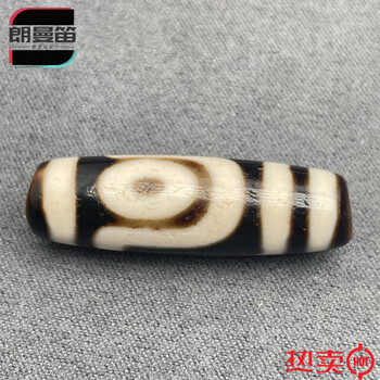 老黑白天珠图片- 京东