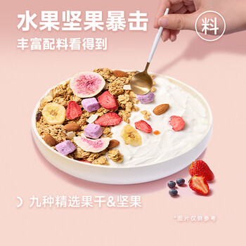 欧扎克水果多多燕麦代餐即食早餐麦片1000g酸奶搭子减脂饱腹营养