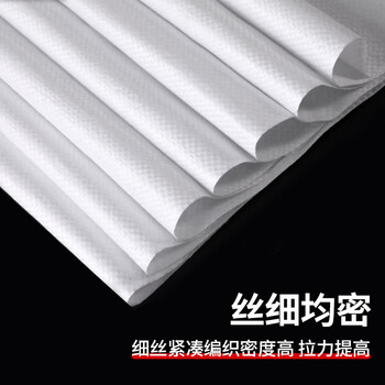 京云灿白色编织袋超厚50条亮白55*97cm耐磨袋蛇皮袋麻袋装粮食袋子尼龙袋快递打包袋