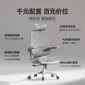 西昊M59 Pro 人体工学椅家用电脑办公电竞椅人工力学座椅学生宿舍椅子
