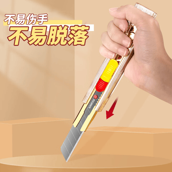 三木（SUNWOOD）SK5刀片美工刀/壁纸刀/自动锁扣  开箱神器 金色 91000 单把装