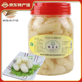 兰香缘白姜嫩姜头安徽铜陵特产生姜嫩姜头醋泡姜酱汁姜糖醋姜 糖醋姜头1000g