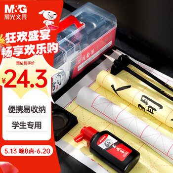 中国 碧玉 刻 筆洗 文房四宝 玉檀文房四宝- 京东