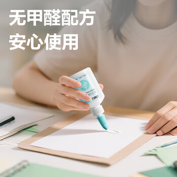 得力(deli)40ml手工白胶 学生文具DIY白乳胶 环保无甲醛可水洗胶水 学习用品 12支装 9070 得力(deli)40ml手工白胶 学生文具DIY白乳胶 环保无甲醛可水洗胶水 学习用品 12支装 9070