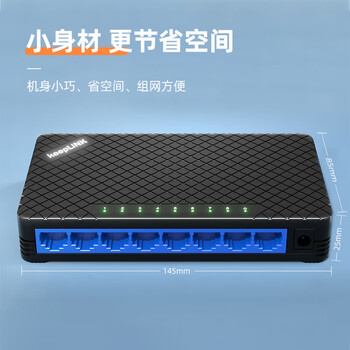 keepLINK KP-9000-8GS千兆8口交换机企业级分流器家用宿舍监控网络分线器兼容百兆 keepLINK KP-9000-8GS千兆8口交换机企业级分流器家用宿舍监控网络分线器兼容百兆