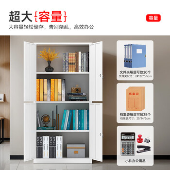 中伟（ZHONGWEI）文件柜办公柜钢制铁皮柜资料柜档案柜储物柜双节文件柜