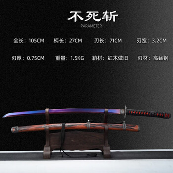 阎魔刀品牌及商品- 京东