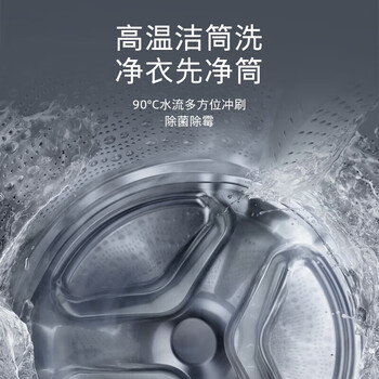SIEMENS洗烘套装 .10公斤变频滚筒洗衣机 10公斤热泵烘干机 除渍科技洁净自有标准【企采购】