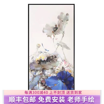 油彩画　【花】　抽象 center