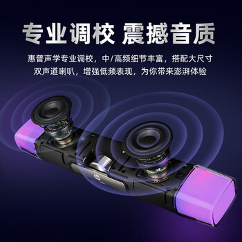 惠普（HP）4100S电脑音响长条桌面音箱有线蓝牙双模低音炮家用立体环绕声游戏电竞炫彩灯