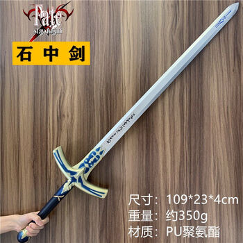 フルメタル石中剣 FATEシリーズ SABERゲームモデル 冷兵器 手鍛造打 Amazon.com: TAMASHII NATIONS Bandai Saber Fate/Zero
