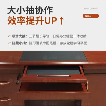 顺富美1.6米办公桌红棕色电脑桌油漆木皮电脑桌职员桌SBGZ-028-HZ160 顺富美1.6米办公桌红棕色电脑桌油漆木皮电脑桌职员桌SBGZ-028-HZ160