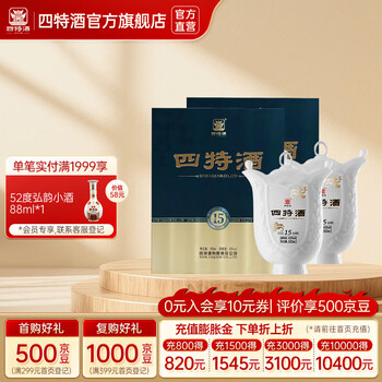 白酒　四特酒15年 四特酒15年陈酿价格报价行情- 京东