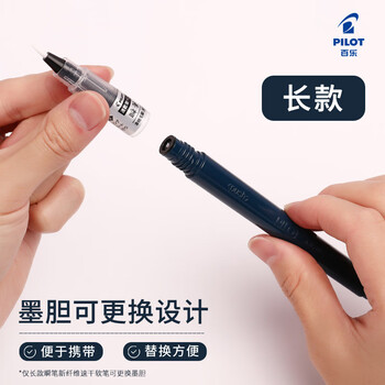 百乐(PILOT)直液式毛笔硬笔软笔 科学练字书法绘图笔练字秀丽笔钢笔式毛笔SVS-30KK-UB 硬头灰色 百乐(PILOT)直液式毛笔硬笔软笔 科学练字书法绘图笔练字秀丽笔钢笔式毛笔SVS-30KK-UB 硬头灰色