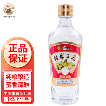 【中国古酒】桂林三花酒 450ml 未開封品 中国古酒】桂林三花酒 450ml 未開封品 57%