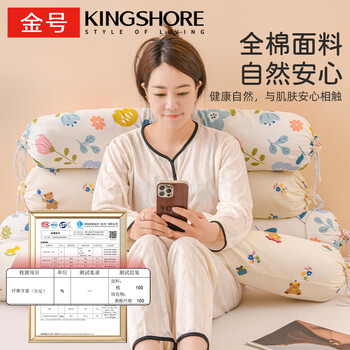 金号全棉抗菌糖果抱枕睡觉长条枕侧睡夹腿神器枕头 可拆洗1.1m 半夏