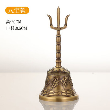三叉八卦品牌及商品- 京东