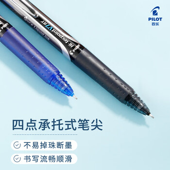 百乐（PILOT）BXRT-V7开拓王按动黑色中性笔签字笔水性笔0.7学生专用走珠笔文具办公用品写字练字笔 黑笔 单支