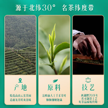 西湖牌2025新茶上市春茶绿茶 明前特级龙井茶叶罐装50g 自饮送礼 西湖牌2025新茶上市春茶绿茶 明前特级龙井茶叶罐装50g 自饮送礼